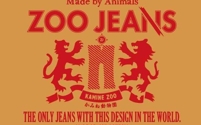 Zoo Jeans, une nouvelle façon de voir la mode