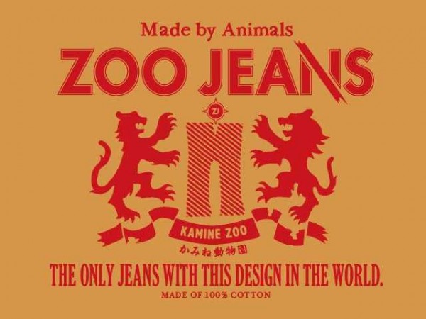 logo marque zoo jeans
