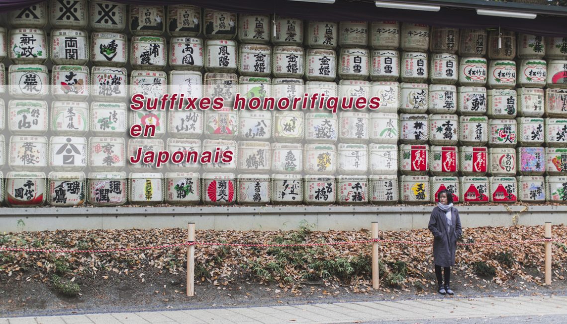 Les suffixes honorifiques en japonais